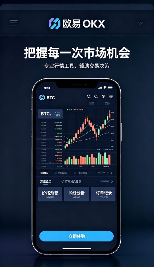 下载欧交易所最新app心得分享配图